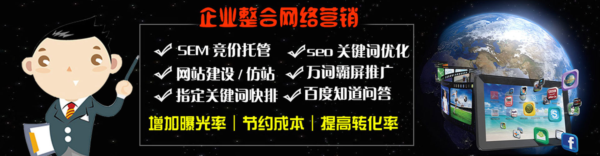 武穴百度信息流